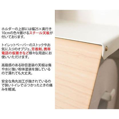 TEER Toilet Paper Holder TP-900M GY