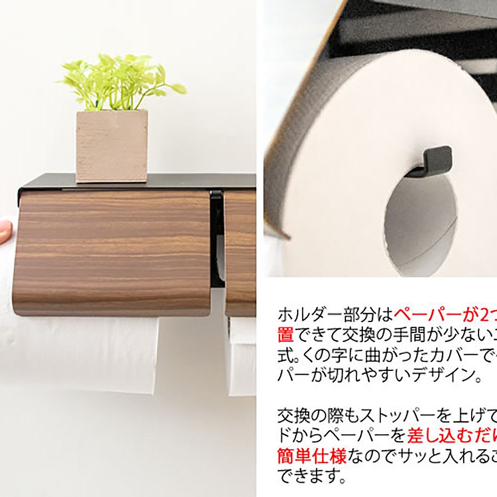 TEER Toilet Paper Holder TP-900M GY