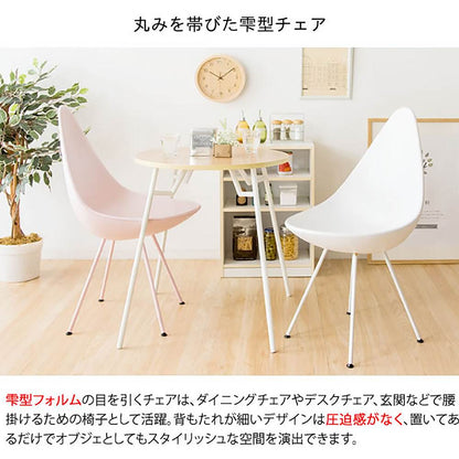 Design Chair DCH-H001 RD (Assembly Required)