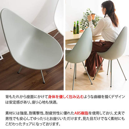 Design Chair DCH-H001 RD (Assembly Required)