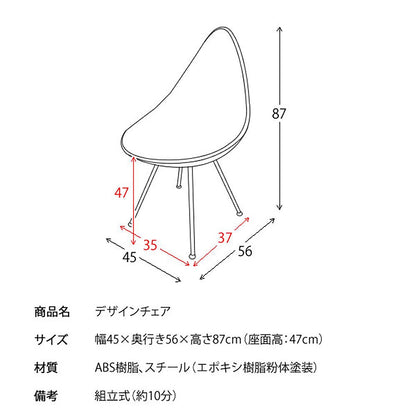 Design Chair DCH-H001 GY (Assembly Required)