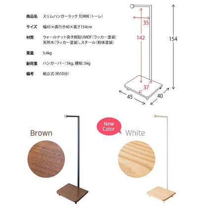 Slim Hanger Rack Torre HS-1540 WH