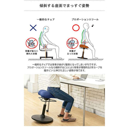 Proportion Stool (Low Type) CH-800L BL (Assembly Required)