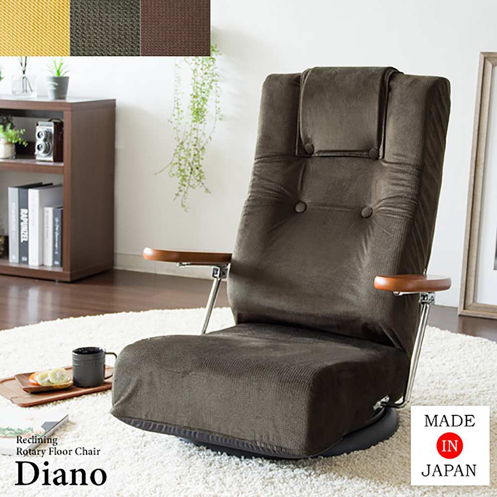 Diano Reclining Chair YS-1330HR GR