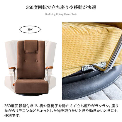 Diano Reclining Chair YS-1330HR BR