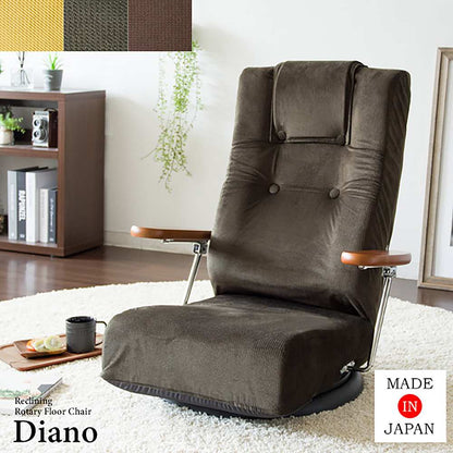 Diano Reclining Chair YS-1330HR BR