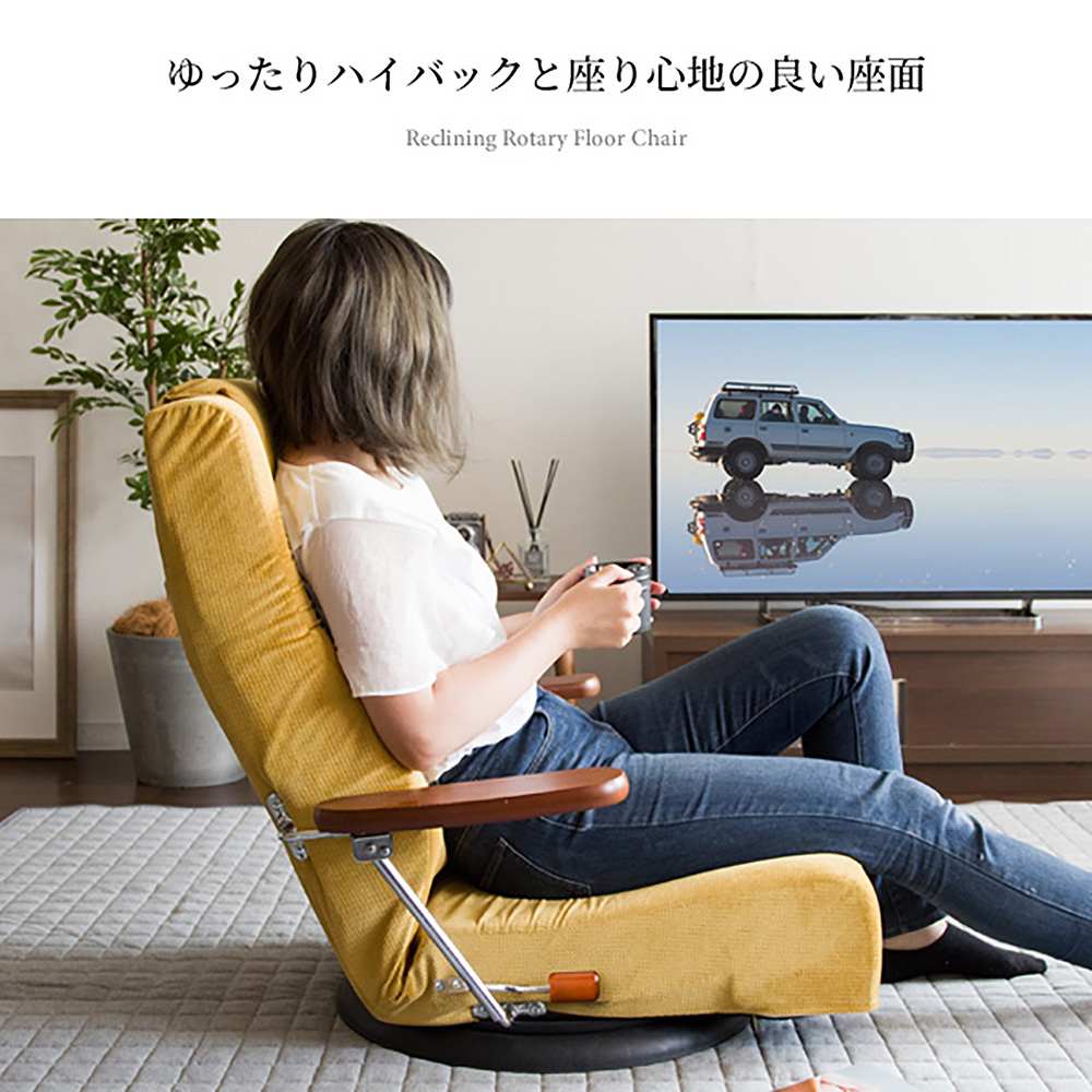 Diano Reclining Chair YS-1330HR YE