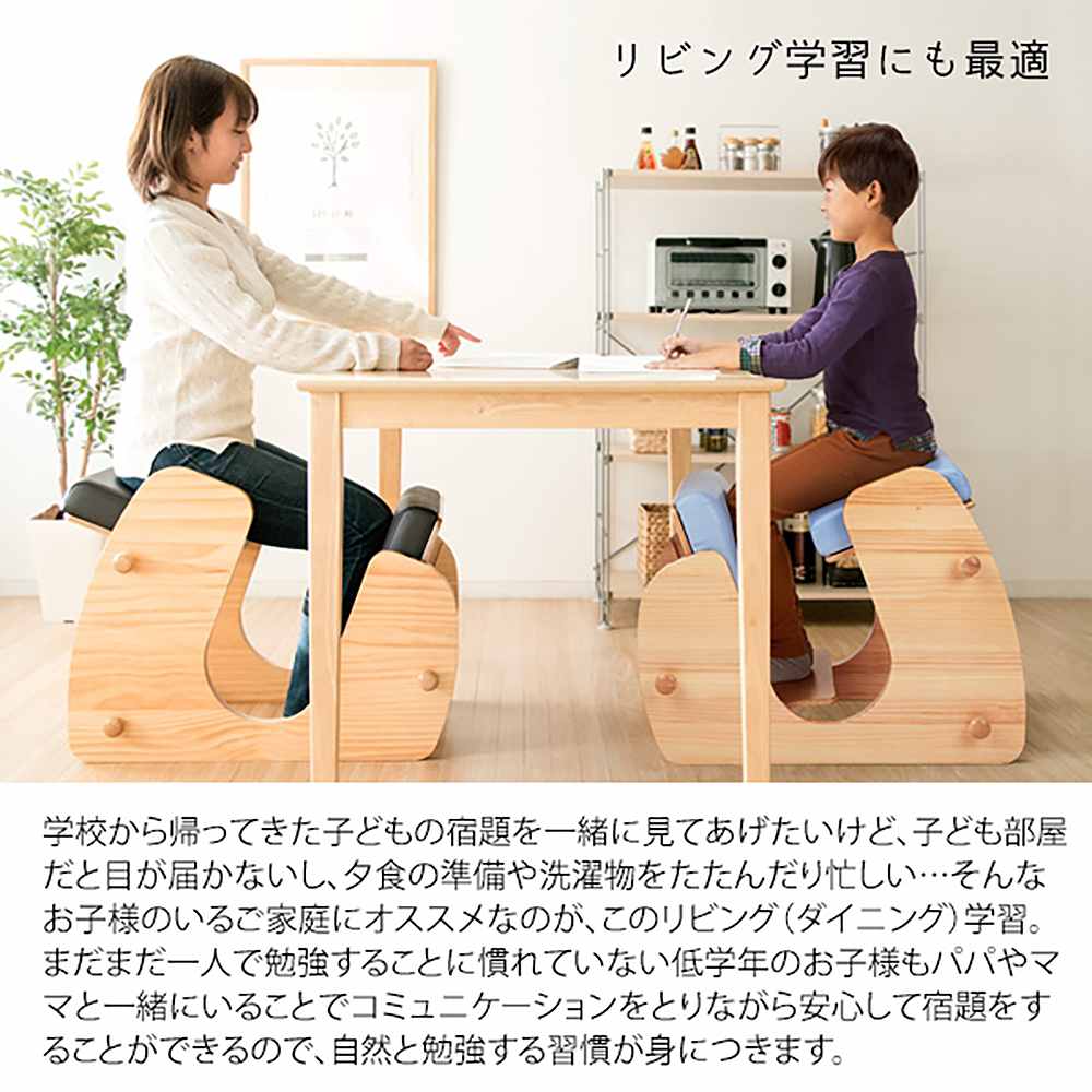 Keepy Proportion Chair CH-910 WHBL