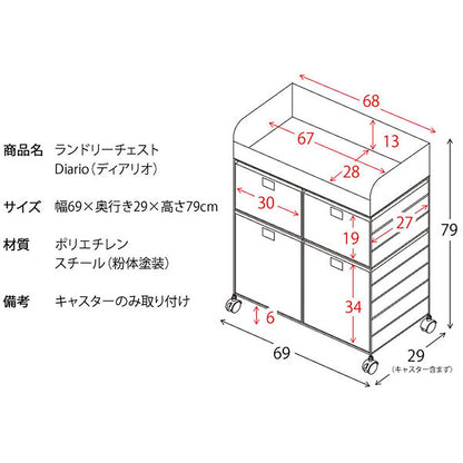 Diario Laundry Chest RB-688 BL