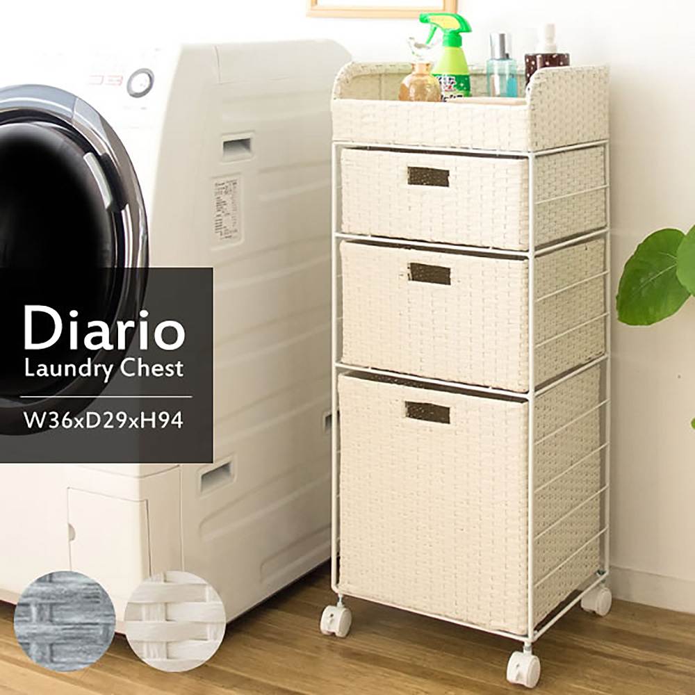 Diario Laundry Chest RB-359 BL