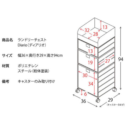 Diario Laundry Chest RB-359 BL