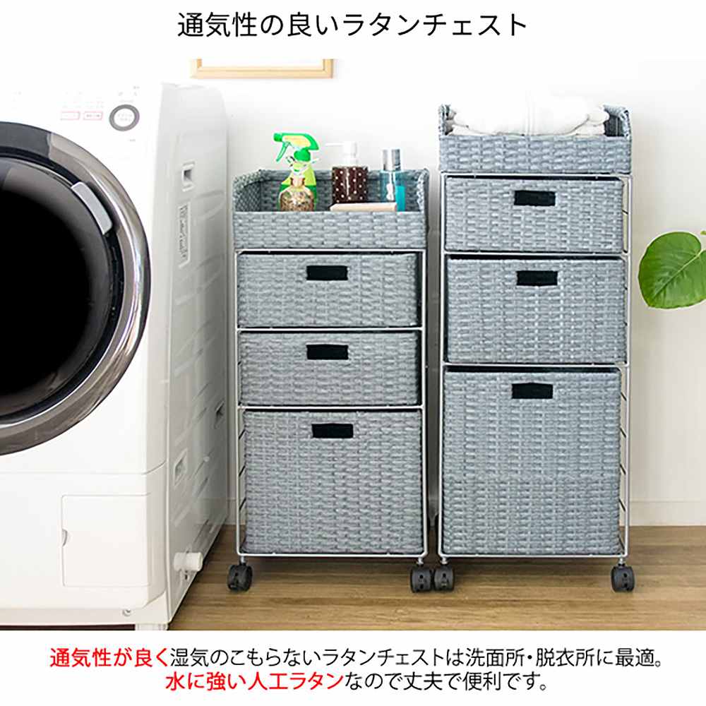 Diario Laundry Chest RB-358 IV