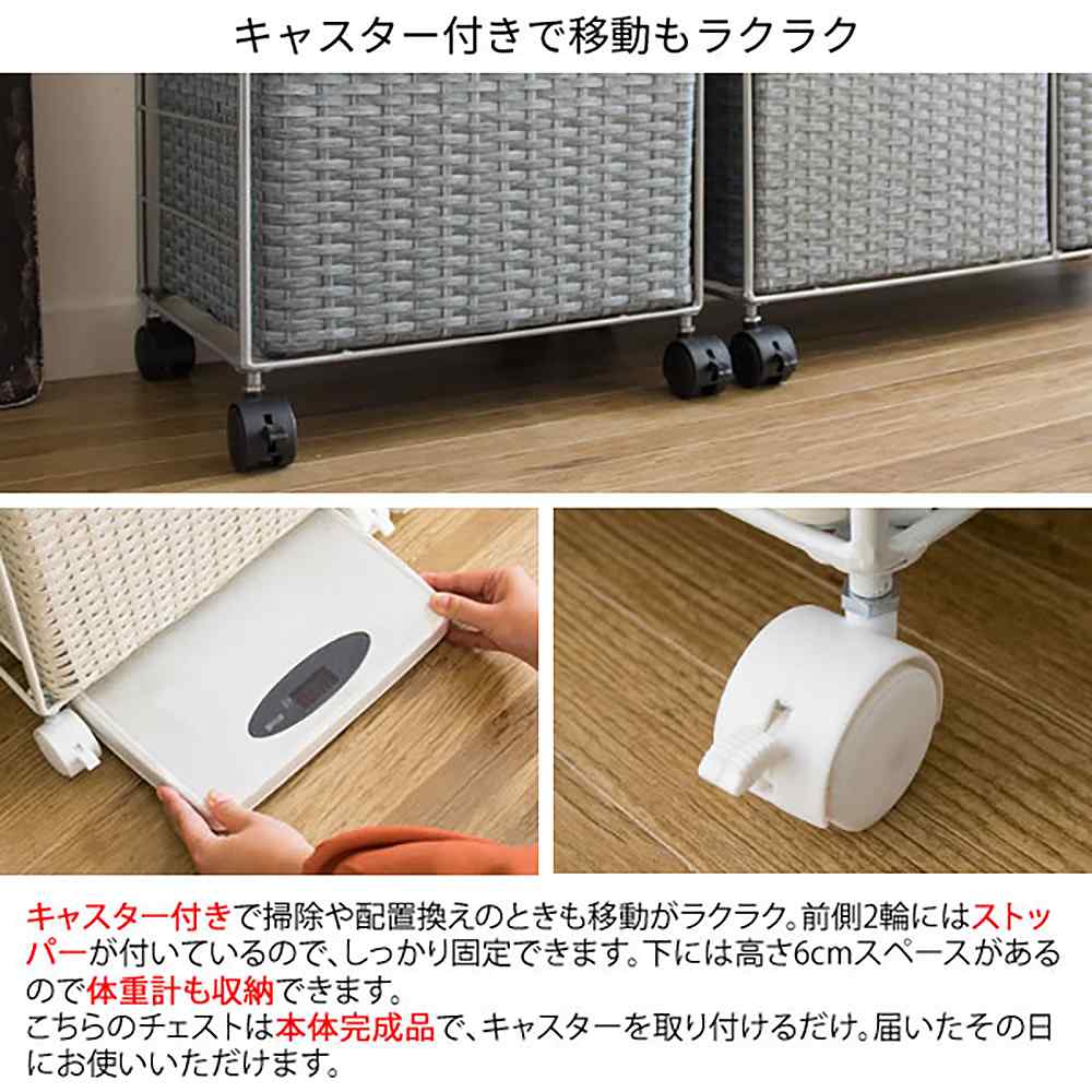 Diario Laundry Chest RB-358 IV