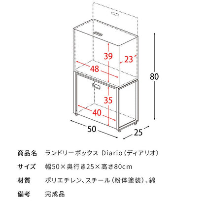Diario Laundry Box RB-500 BL
