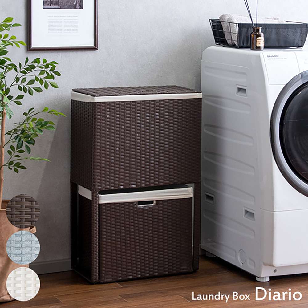 Diario Laundry Box RB-500 BL