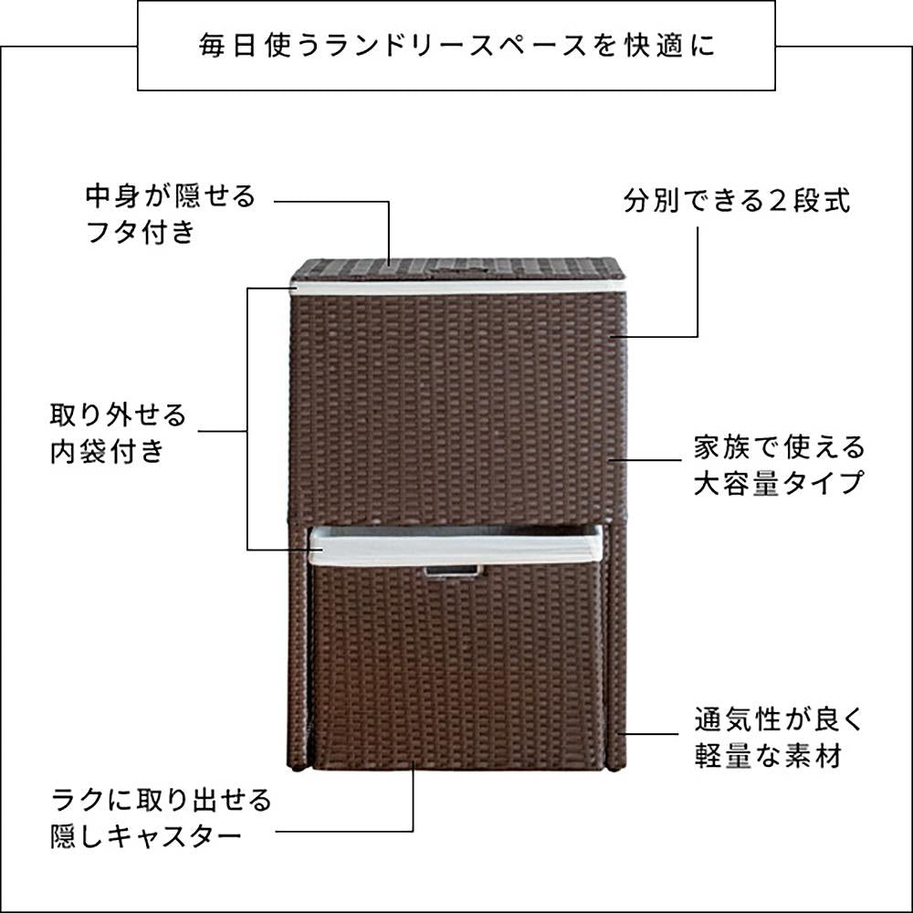 Diario Laundry Box RB-500 BL