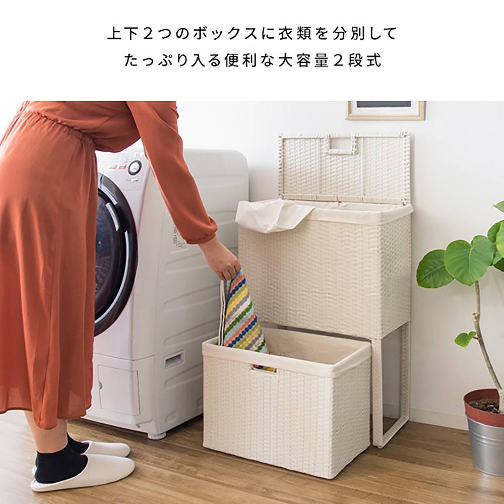 Diario Laundry Box RB-500 BL