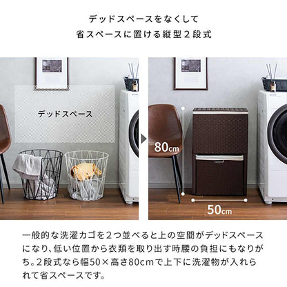 Diario Laundry Box RB-500 BL