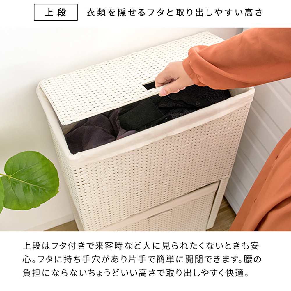 Diario Laundry Box RB-500 BL