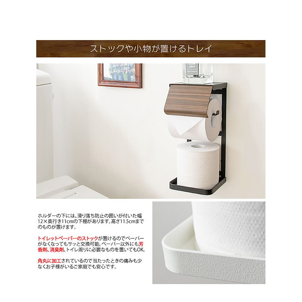 Toilet Paper Holder TEER TP-950M NT