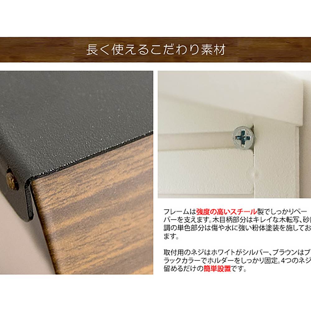 Toilet Paper Holder TEER TP-950M NT