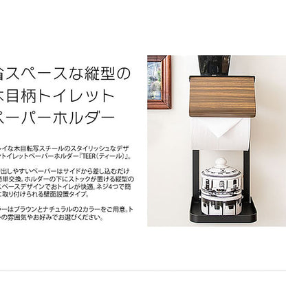 Toilet Paper Holder TEER TP-950M BR