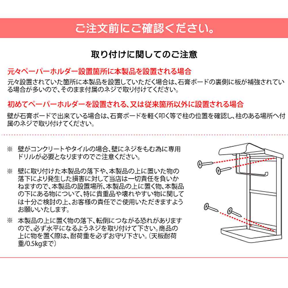 Toilet Paper Holder TEER TP-950M BR