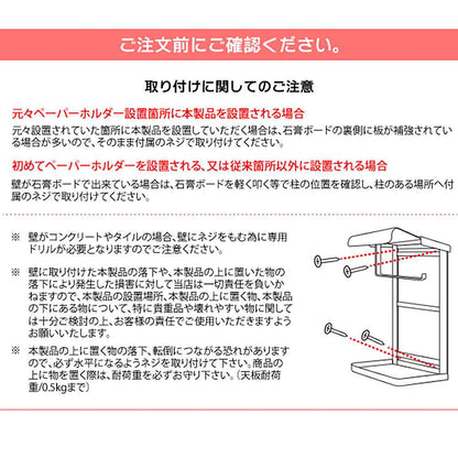 Toilet Paper Holder TEER TP-950M BR