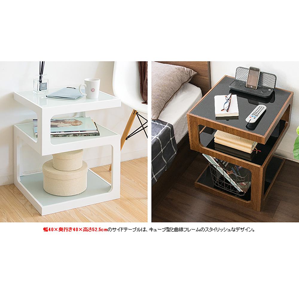 Alka Side Table ST-403 WH