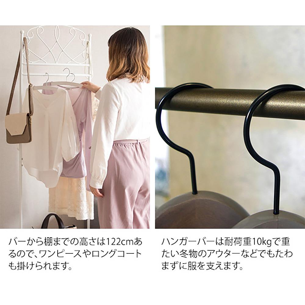 Hanger Rack Celestia HS-510 WH