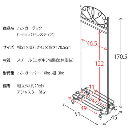 Hanger Rack Celestia HS-510 WH