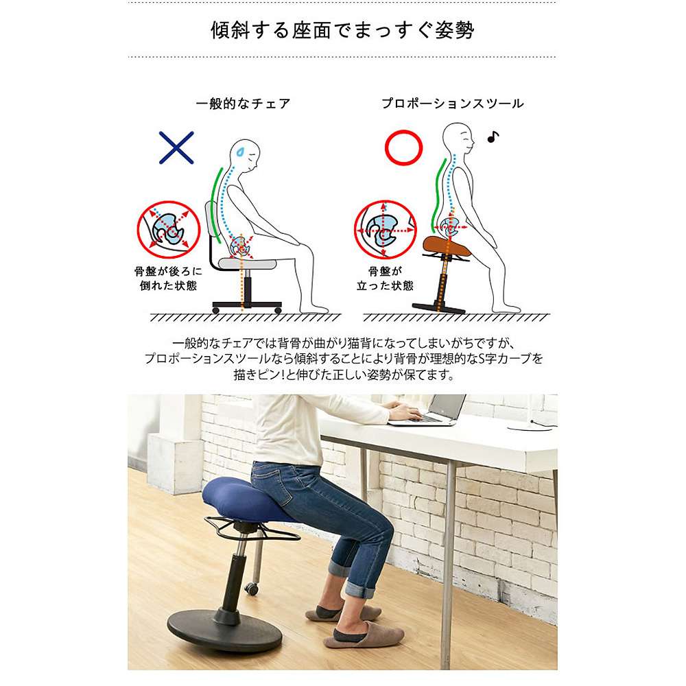 Proportion Stool (High Type) CH-800H BK (Assembly Required)