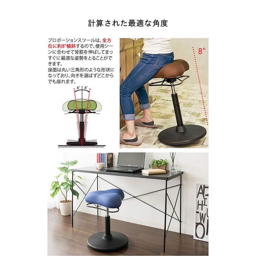 Proportion Stool (High Type) CH-800H BR (Assembly Required)