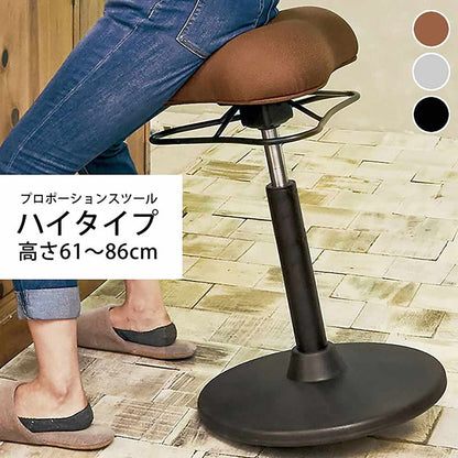 Proportion Stool (High Type) CH-800H LGY (Assembly Required)