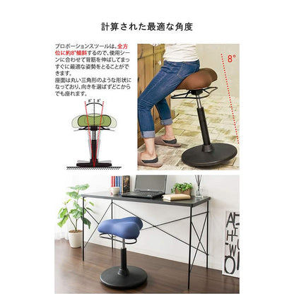 Proportion Stool (High Type) CH-800H LGY (Assembly Required)