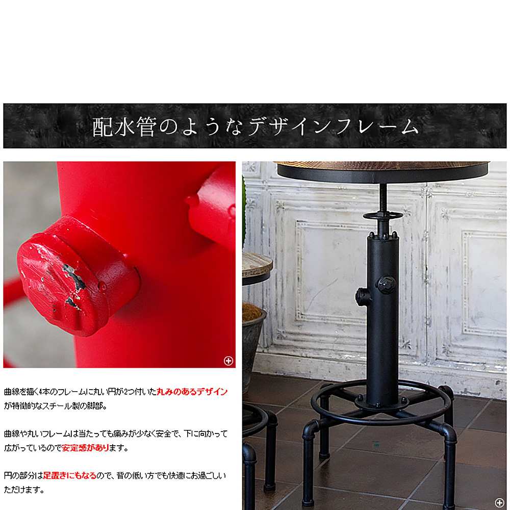 Industrial Bar Table KNT-A801 BK (Assembly Required)