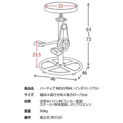Bar Chair INDUSTRIA KNC-A819