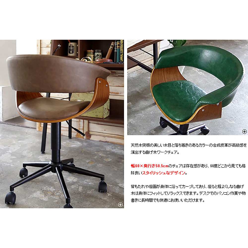Gracia Work Chair CH-J1900 BK