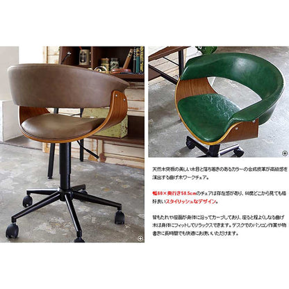 Gracia Work Chair CH-J1900 BK