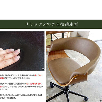 Gracia Work Chair CH-J1900 BK