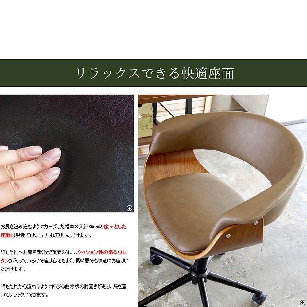 Gracia Work Chair CH-J1900 BR