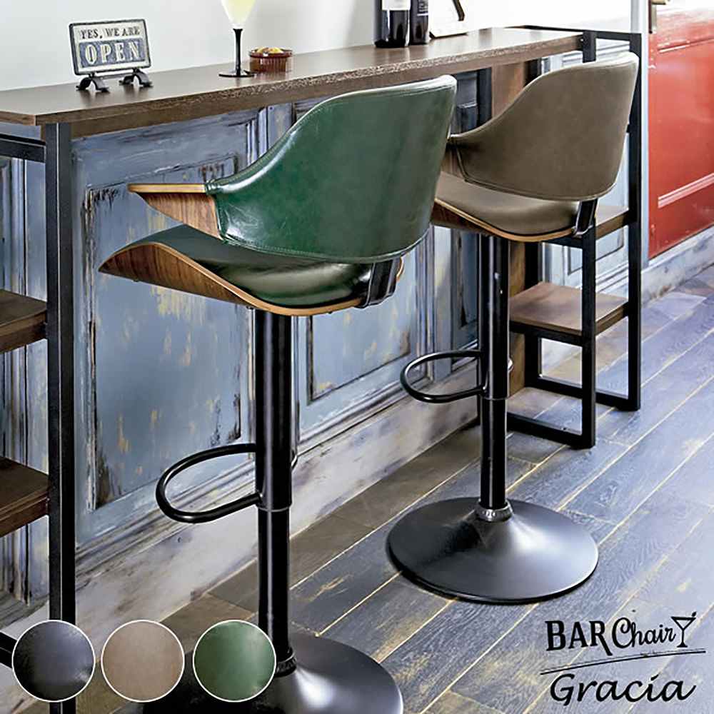 Bar Chair Gracia KNC-J2900 GR