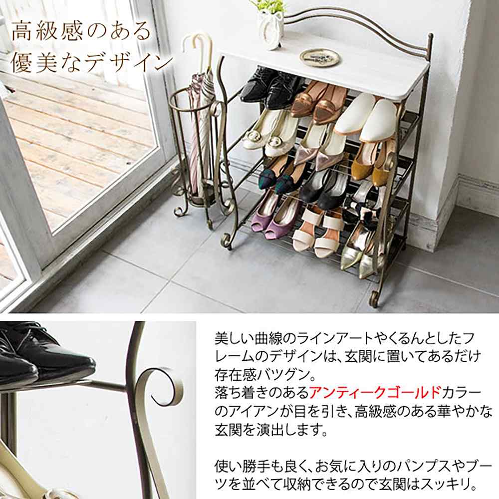 Celestia Shoe Rack SR-620