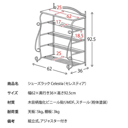 Celestia Shoe Rack SR-620
