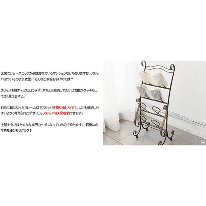 Celestia Slipper Rack SR-3070