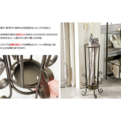 Umbrella Stand Celestia KB-550