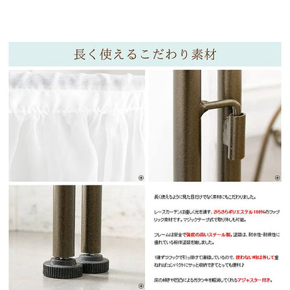 Celestia Partition SK-1700