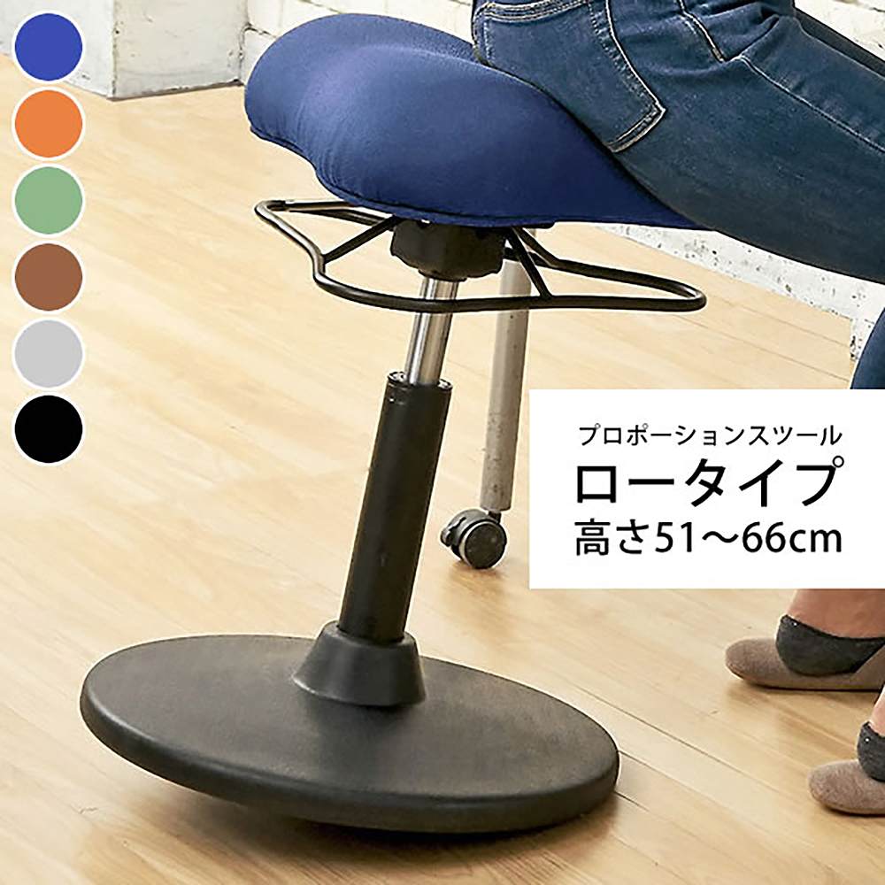Proportion Stool (Low Type) CH-800L BK (Assembly Required)