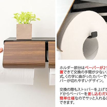 TEER Toilet Paper Holder TP-900M NT