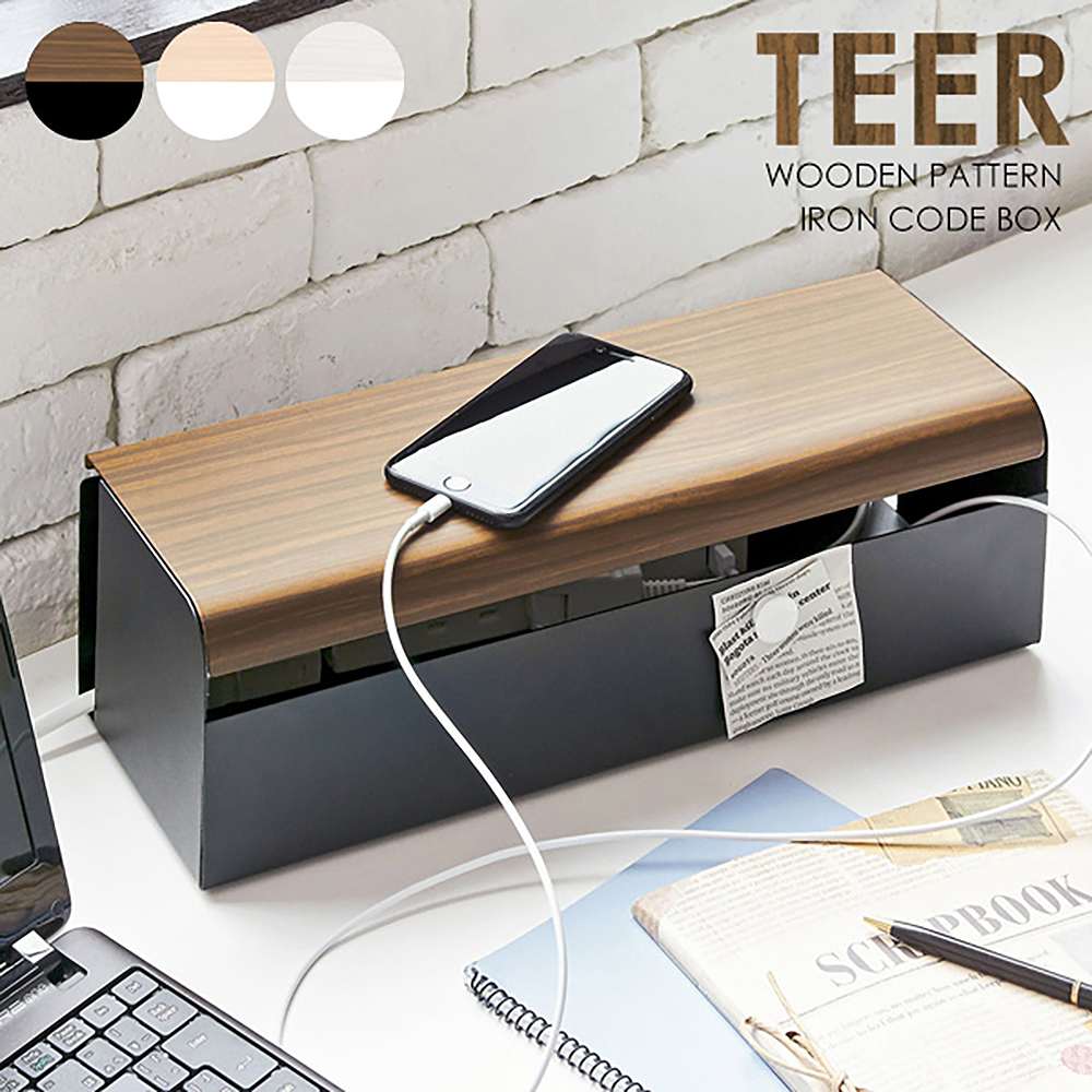 Cable Box TEER CB-700M BR